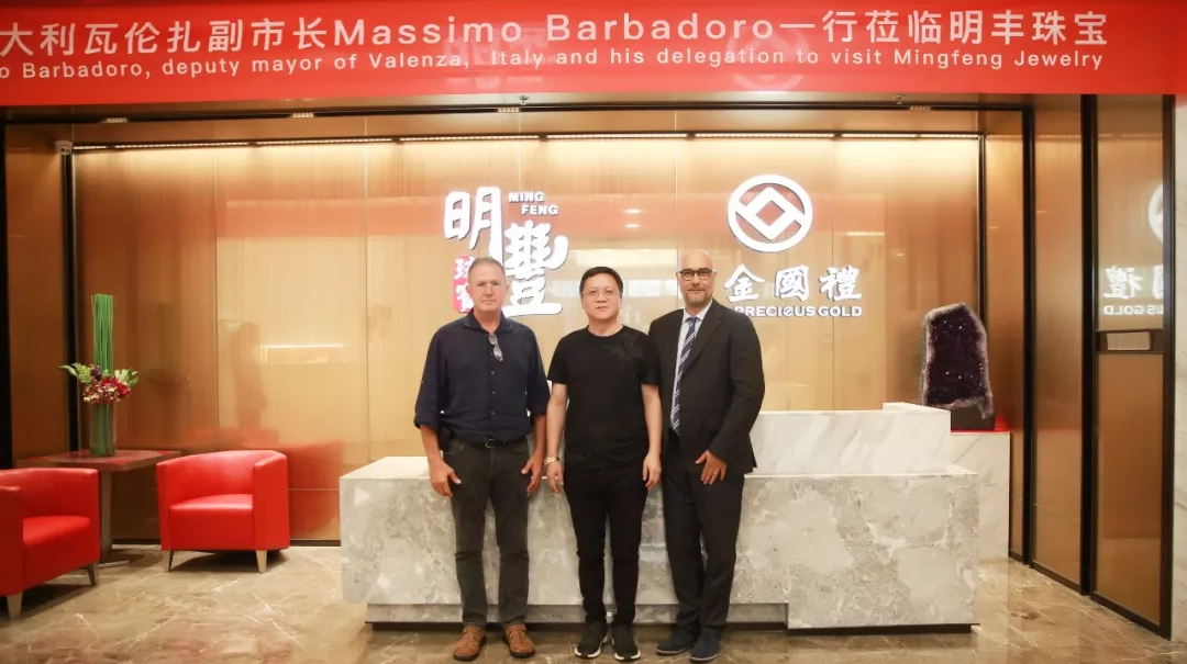 时尚买手文化设计节意大利副市长到访九游官方站网站入口-九游WebSite(中国) | 开启文化艺术交流新未来