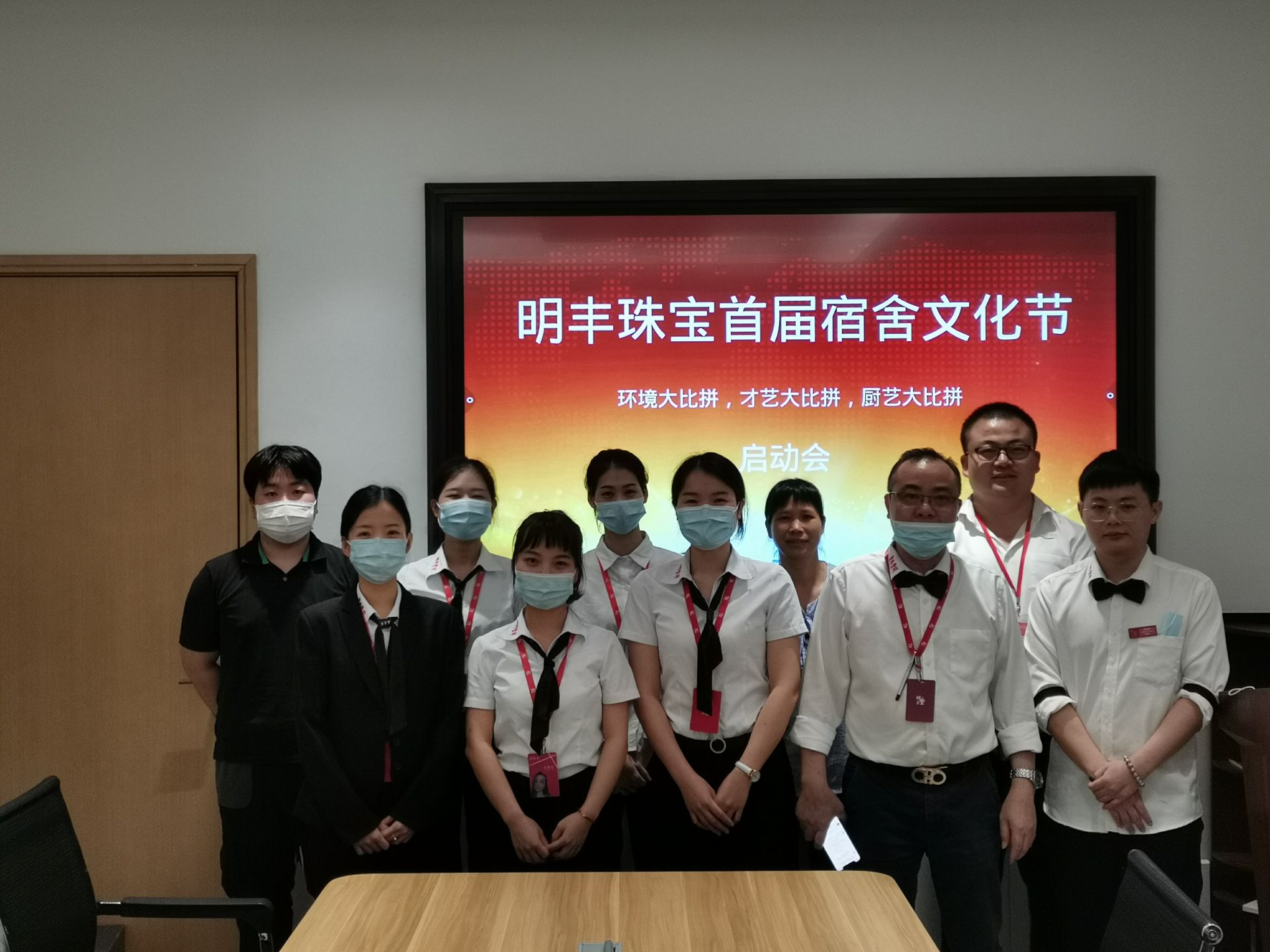 企业文化--九游官方站网站入口-九游WebSite(中国)首届宿舍文化节